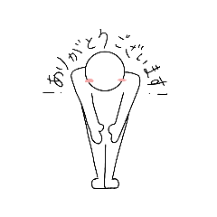 [LINEスタンプ] しろニンゲンの敬語スタンプ