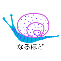 [LINEスタンプ] 脱力かたつむり