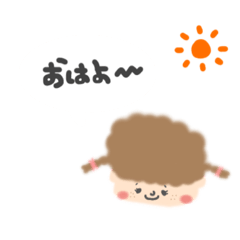 [LINEスタンプ] もじゃもじゃそばかすガール