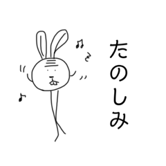 [LINEスタンプ] ゆるーくいこか 日常編