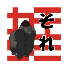 [LINEスタンプ] 「それ」で返すカチグミ動物㈱カチグミ