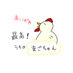 [LINEスタンプ] 孫が好きな動物①じいじ.ばあば.祖父.祖母