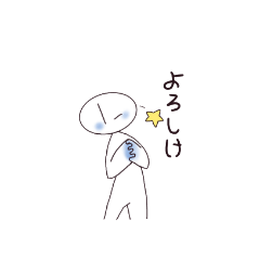 [LINEスタンプ] 人福