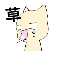 [LINEスタンプ] ねこ。スタンプ