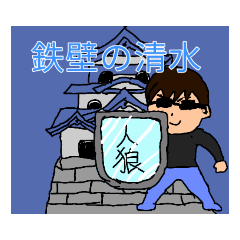 [LINEスタンプ] 人狼メンバー関係