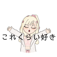 [LINEスタンプ] ふわまるちゃんのスタンプ