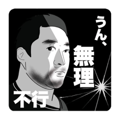 [LINEスタンプ] 真顔さんの日常 ❶(中国語付き)