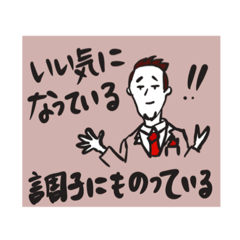 [LINEスタンプ] 振り回すアイデンティティ