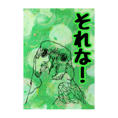 [LINEスタンプ] 絶滅危惧種メッセージ