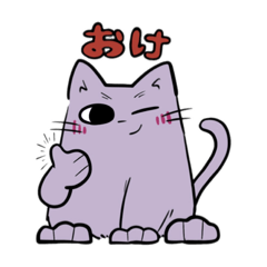 [LINEスタンプ] にゃん！ねこちゃん！REMAKES