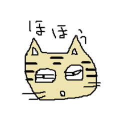 [LINEスタンプ] 闇の大魔王の飼い猫 チョコミント