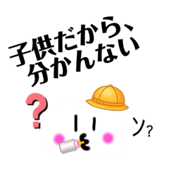 [LINEスタンプ] 雲玉くん