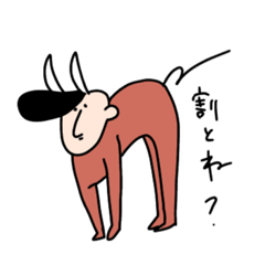 [LINEスタンプ] バッファロー(人型)