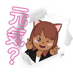 [LINEスタンプ] オレのスタンプ ひーちゃん編1