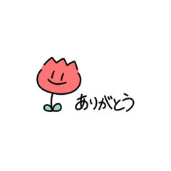 [LINEスタンプ] いきものいろいろ！