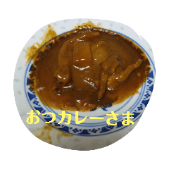 [LINEスタンプ] 月山いつこ来ンスタンプ35カレークロ猫3