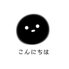 [LINEスタンプ] 色が全て違う無表情の玉