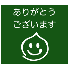 [LINEスタンプ] キッチンマロンスタンプ