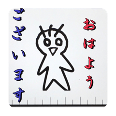 [LINEスタンプ] 歩くんとなんかのスタンプ公開版