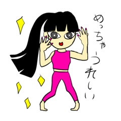 [LINEスタンプ] 東洋のダンシングガール