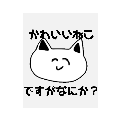 [LINEスタンプ] ネコとマヨネーズ