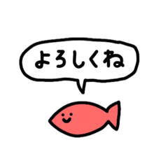 [LINEスタンプ] さかな↻