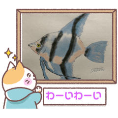 [LINEスタンプ] 熱帯魚002