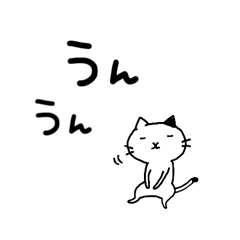 [LINEスタンプ] ねこ【猫とハシビロコウ/毎日便利／丁寧】