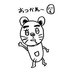 [LINEスタンプ] テルオのエモいやつ