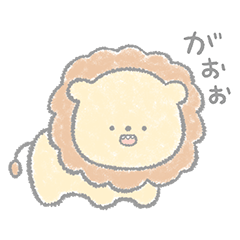 [LINEスタンプ] やさしいもうじゅう