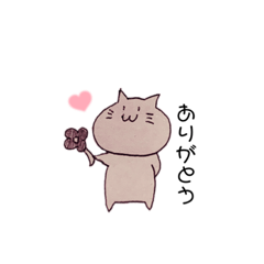 [LINEスタンプ] おはぎのねこーず②