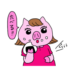 [LINEスタンプ] 豚さんの日常です