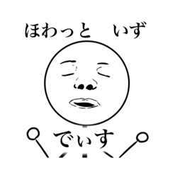 [LINEスタンプ] 癒しスタンプ(さとり君)