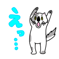 [LINEスタンプ] 可愛い猫 てん2