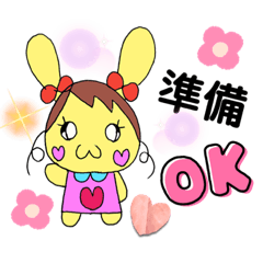 [LINEスタンプ] Licca＆MiiCHAN2