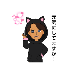 [LINEスタンプ] kawaiiネコ/日常#5