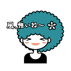 [LINEスタンプ] アフロヘアの女の子