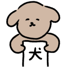 [LINEスタンプ] 会話に寄り添いぬ