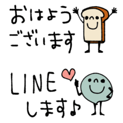 [LINEスタンプ] mottoの大人シンプル♡毎日