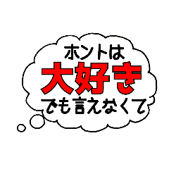 [LINEスタンプ] 新第四弾