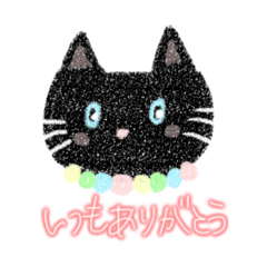 [LINEスタンプ] シンプル黒猫さん×カラフル