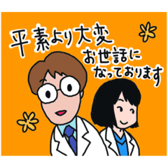 [LINEスタンプ] 精神科医ルツミ＆ミチルのあるあるスタンプ