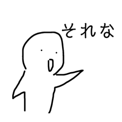 [LINEスタンプ] すぐふざけちゃう白玉くん4