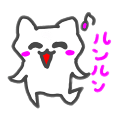 [LINEスタンプ] 白ねこのまる太郎