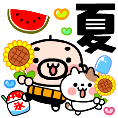 [LINEスタンプ] 動く！おやじ君と猫の夏スタンプ