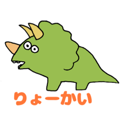 [LINEスタンプ] ゆるめな恐竜たち