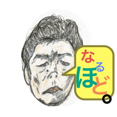 [LINEスタンプ] 職人生活 40年の男3