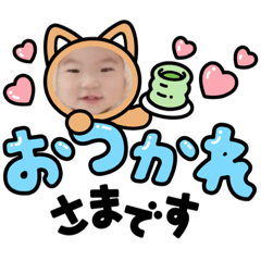 [LINEスタンプ] はるぴィ〜♡