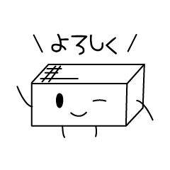 [LINEスタンプ] おとうふちゃん2