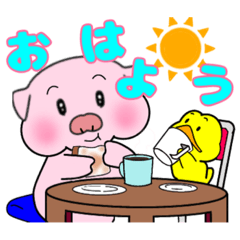 [LINEスタンプ] ぴよこぶた